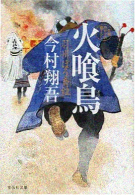 动漫大片免费看 科幻机甲